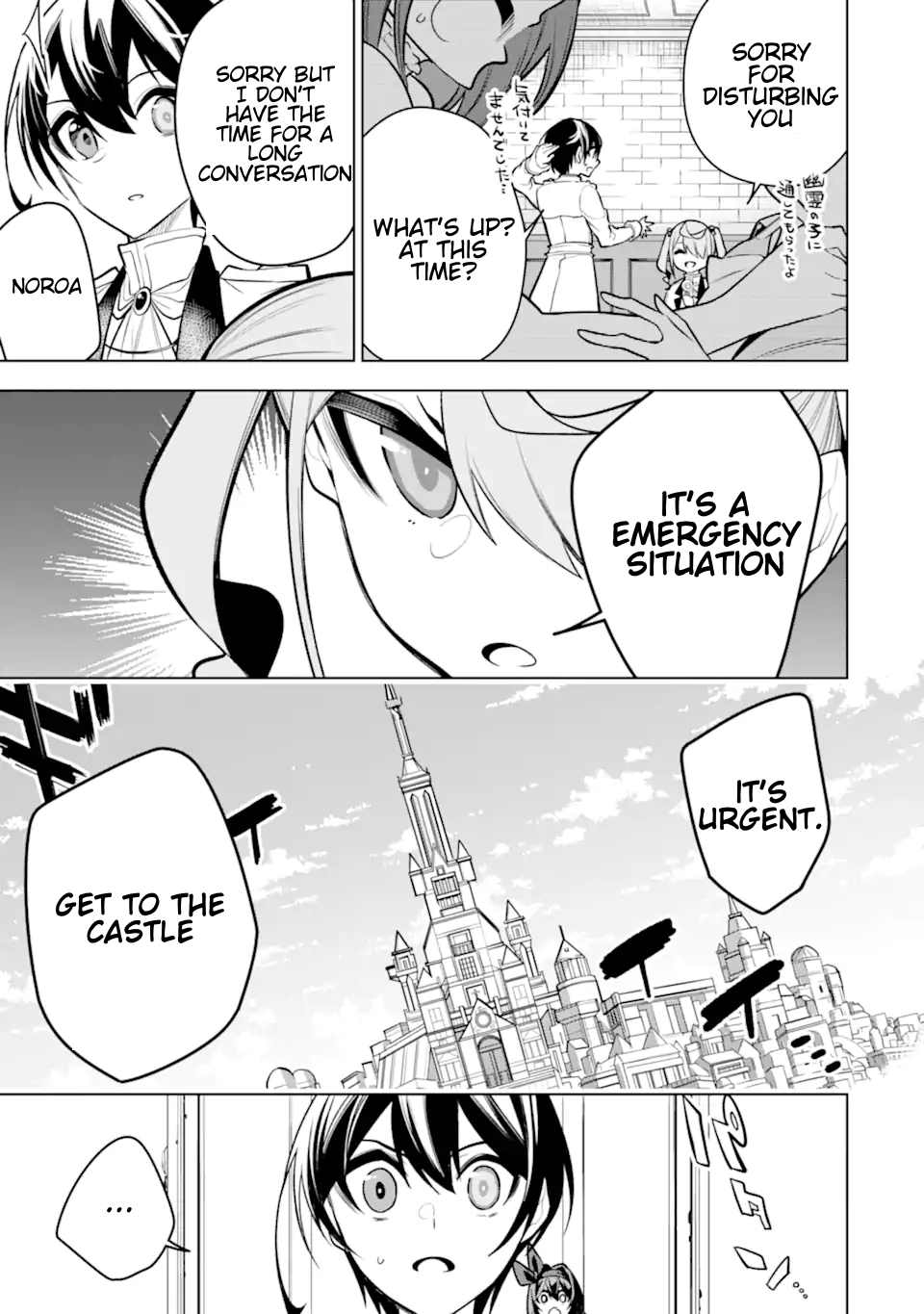 Sobiwaku Zero no Saikyou Kenshi Demo, Noroi no Soubi (kawaii) Nara 9999-ko Tsuke-hodai Chapter 35.2 6